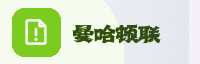 合作伙伴