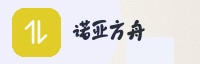 合作伙伴