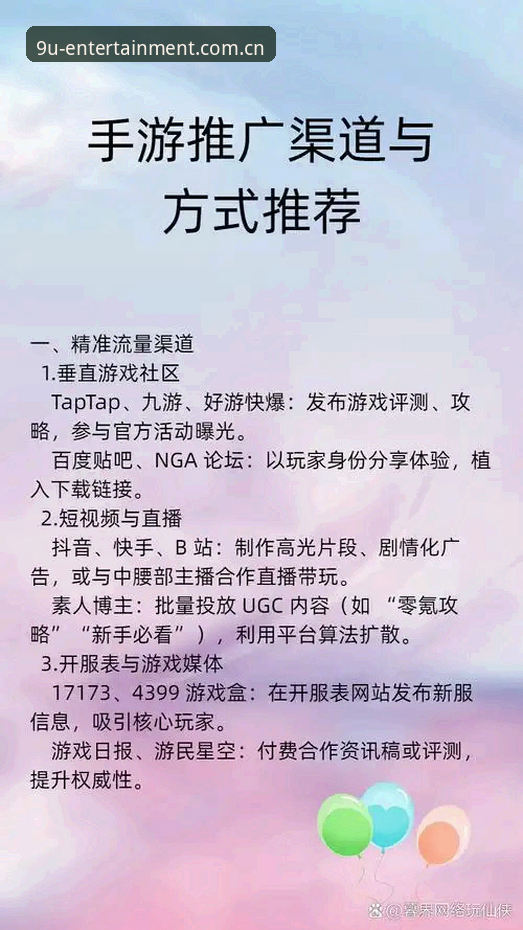九游娱乐最新地址 九游娱乐官网深度评测:如何精准锁定最新地址与正版入口